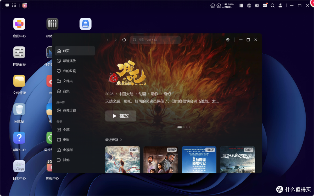 千元四盘位绿联 DH4300 Plus 买完别吃灰