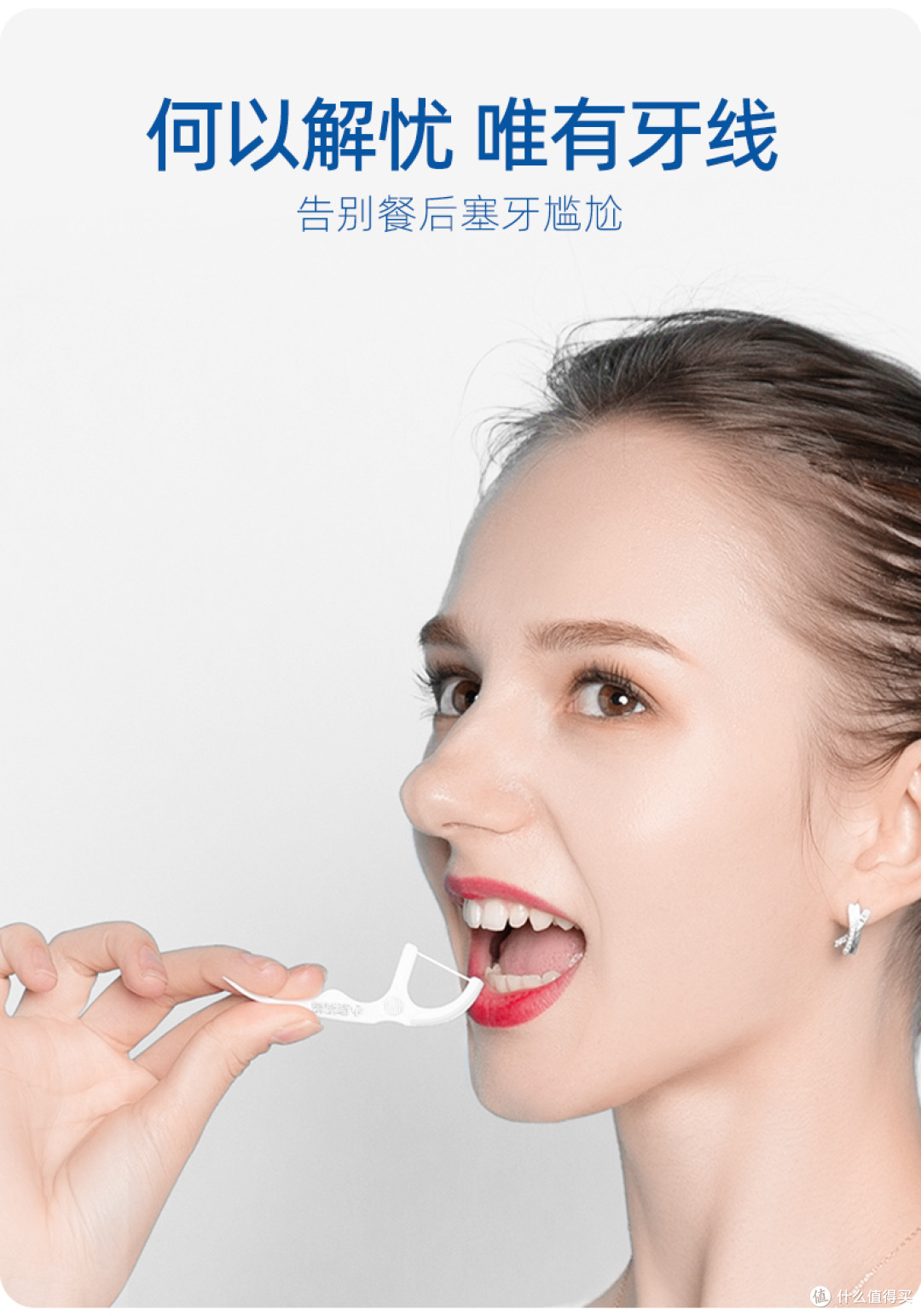 小鹿妈妈牙线|朋友送礼,实用向礼物参考