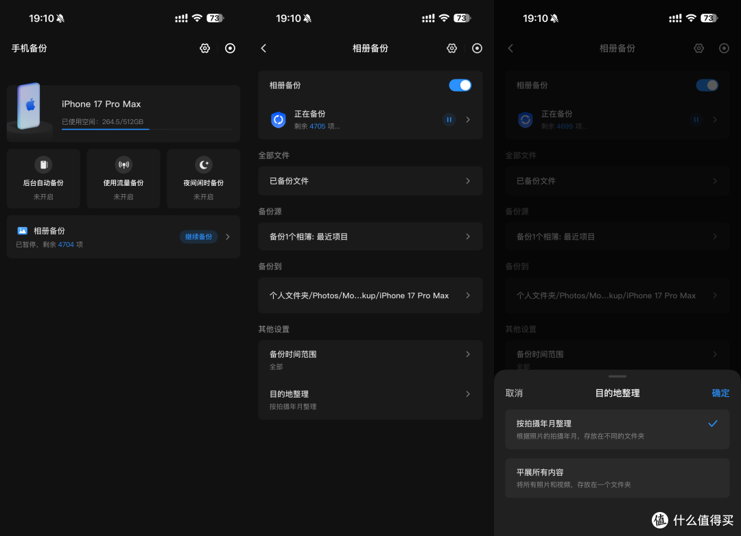 千元四盘位绿联 DH4300 Plus 买完别吃灰
