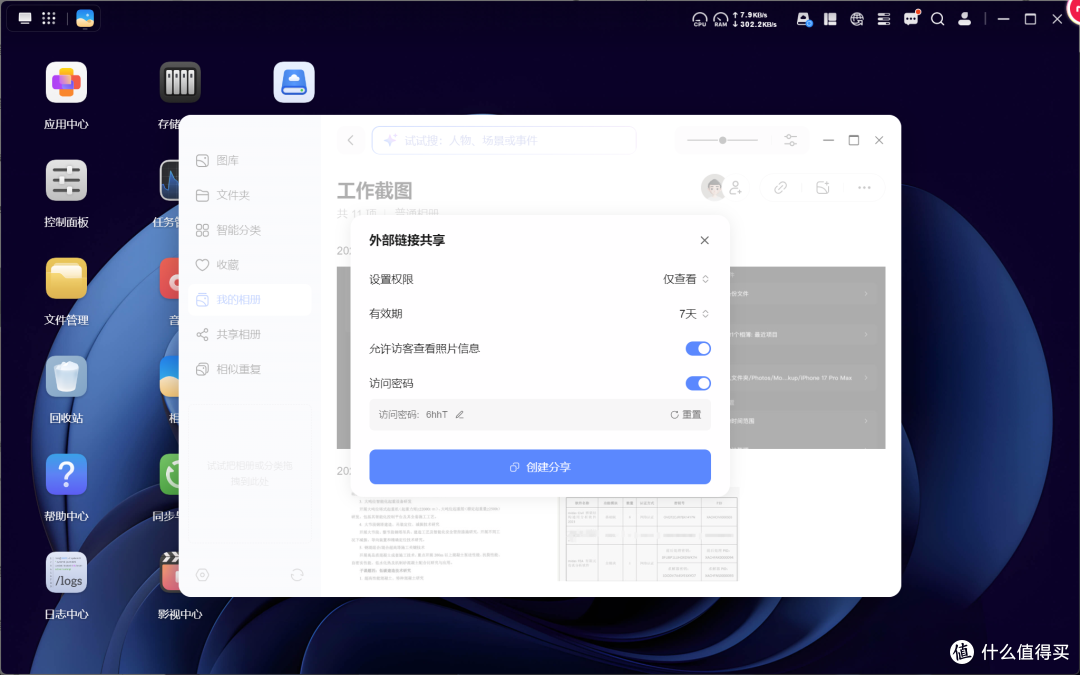 千元四盘位绿联 DH4300 Plus 买完别吃灰