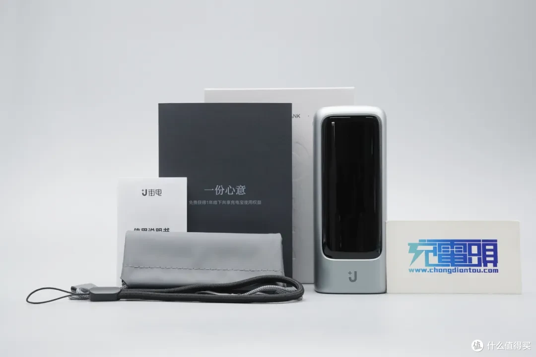 告别零散充电配件,街电三合一笔记本移动电源评测