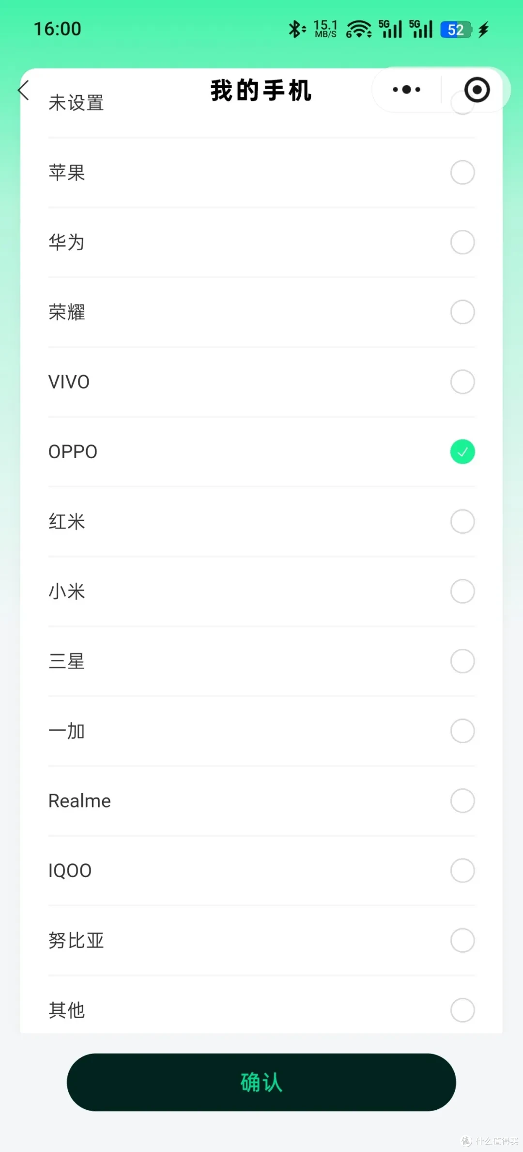 告别零散充电配件,街电三合一笔记本移动电源评测