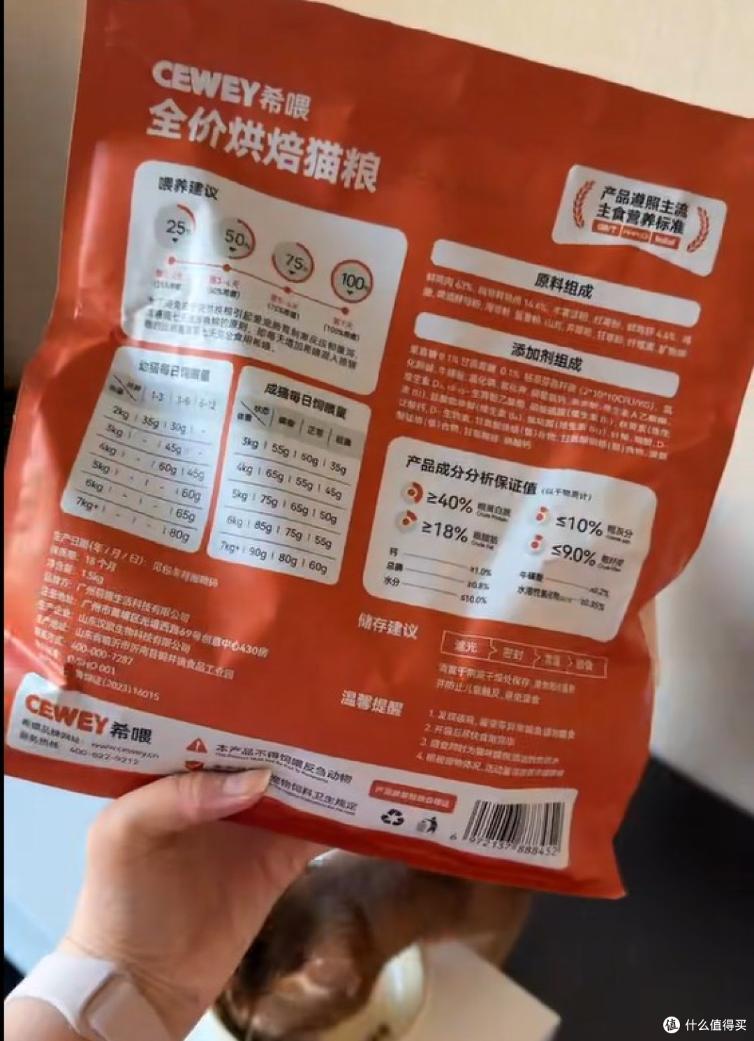 热门猫粮怎么选？希喂、阿飞和巴弟、好主人猫粮哪款性价比最高？