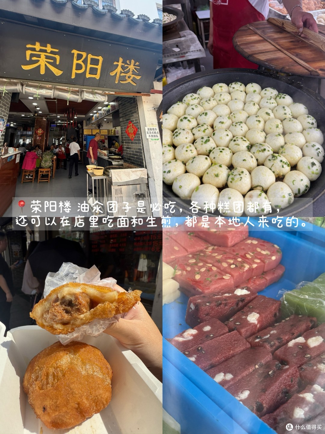 苏州,爷爷奶奶都爱去的本地老字号合集