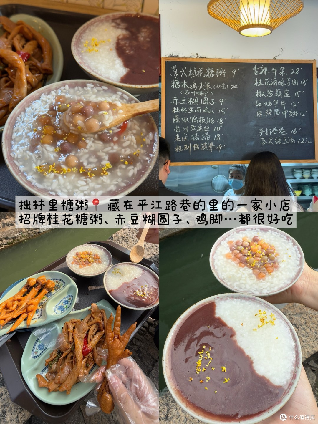 苏州,爷爷奶奶都爱去的本地老字号合集