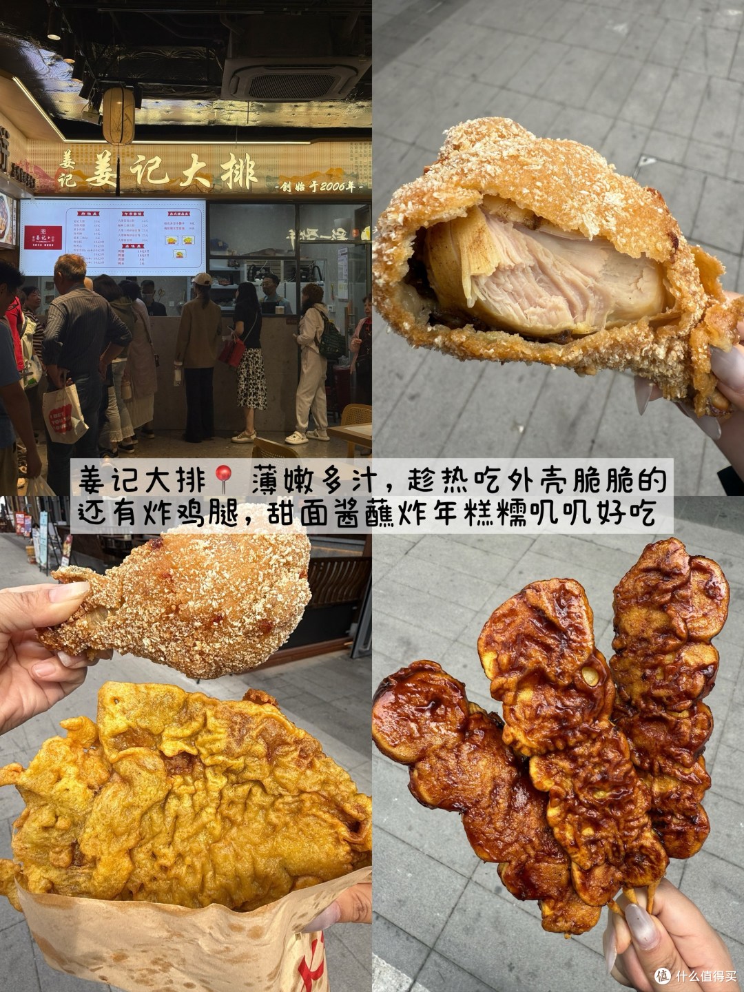 苏州,爷爷奶奶都爱去的本地老字号合集