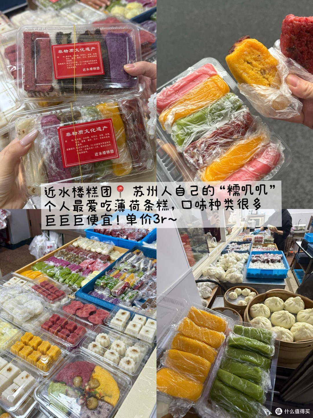 苏州,爷爷奶奶都爱去的本地老字号合集