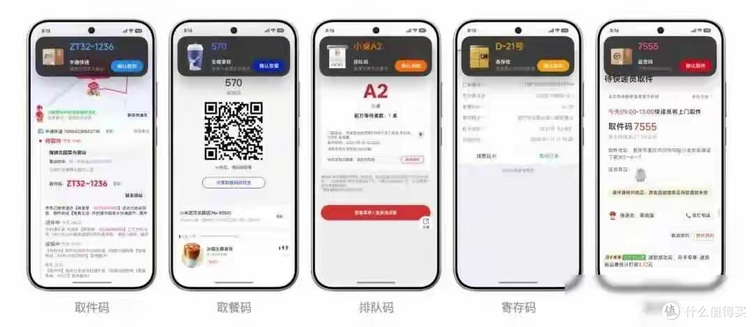 小米用户收到推送通知，系统更新像开盲盒，有人欢喜有人愁
