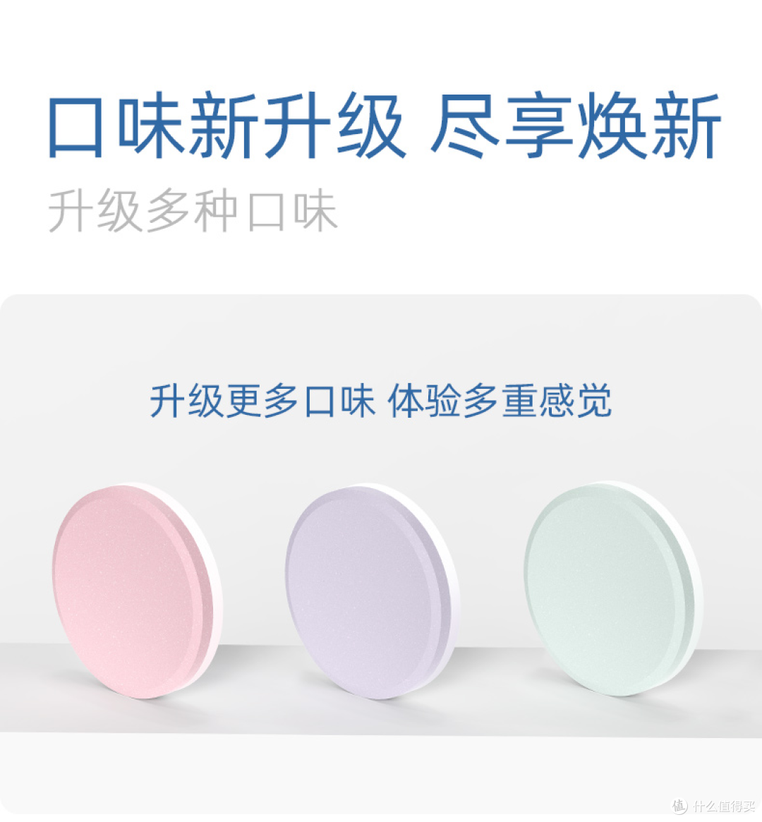 小鹿妈妈假牙清洁泡腾片使用效果到底怎么样?