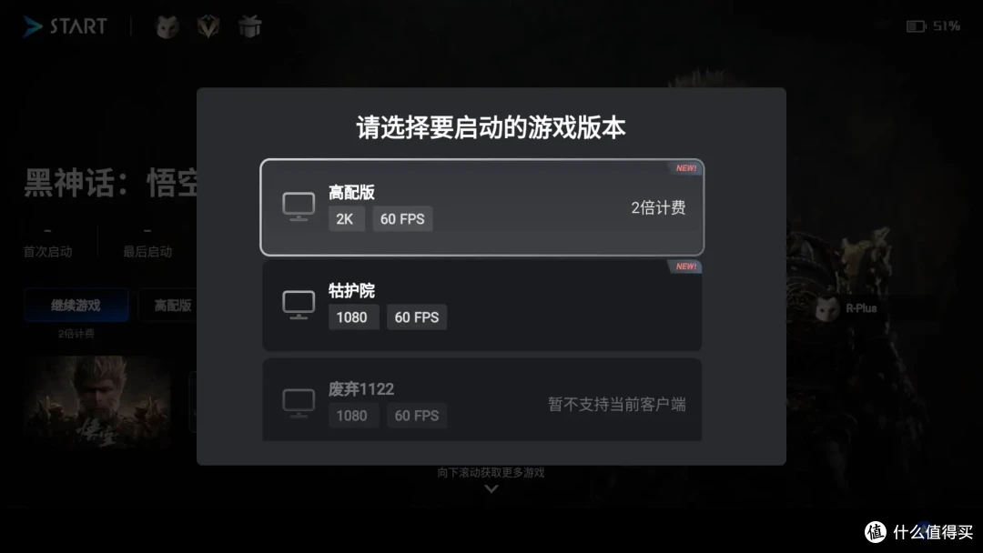 云端+串流+本地 拯救者C700掌机体验 这个价格很难挑毛病
