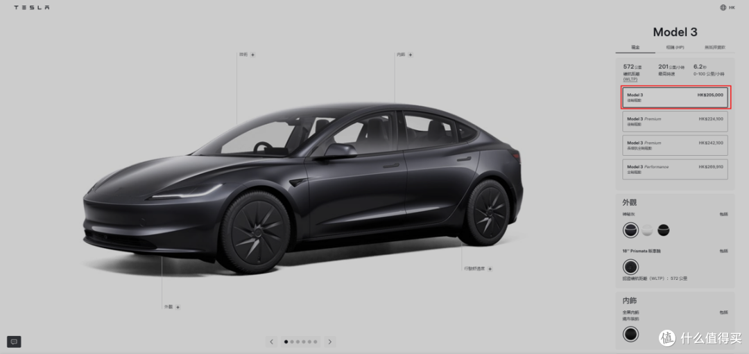 17万的丐版特斯拉Model3删减了啥?你会买吗?