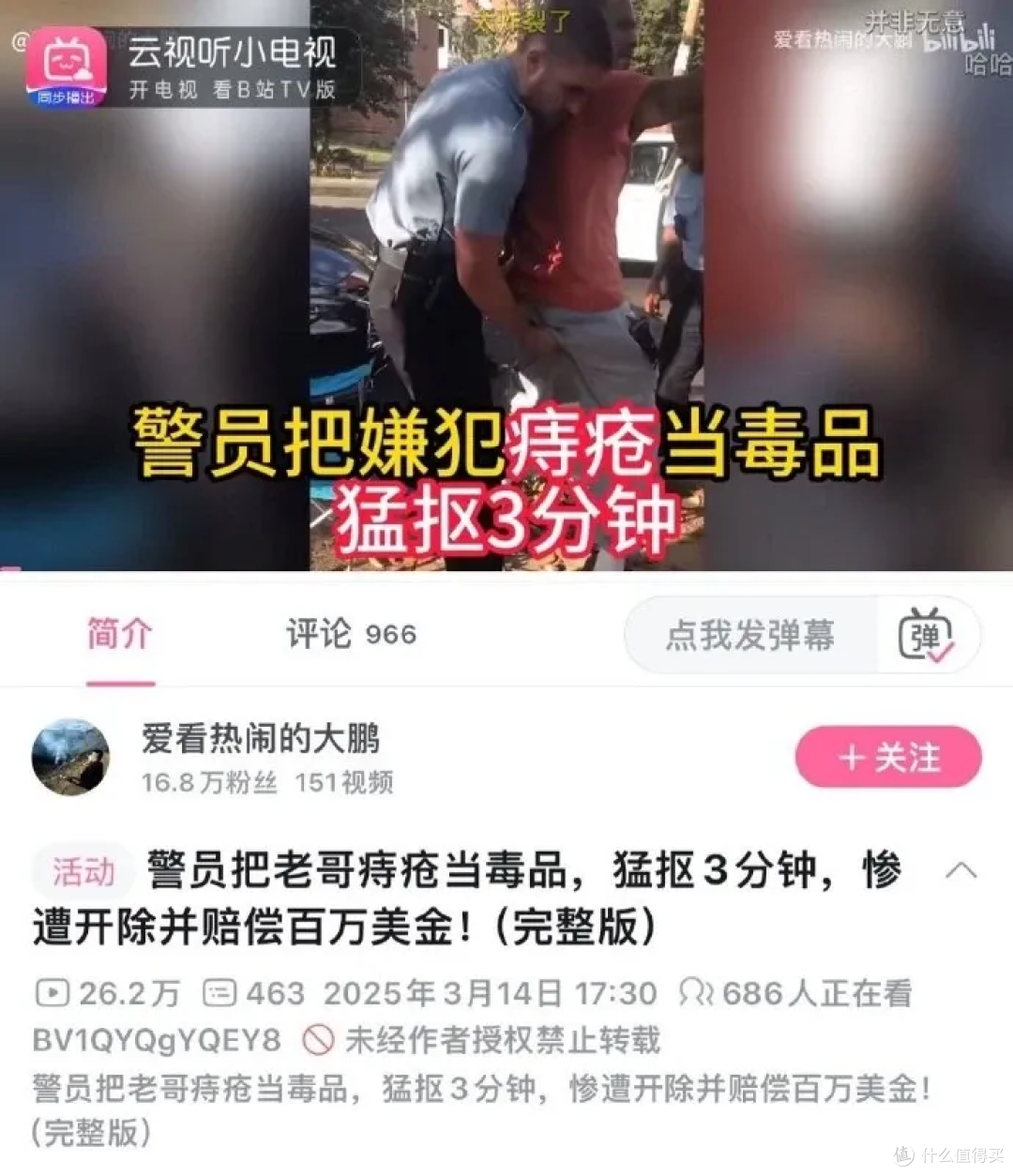 痔疮会自己消失吗?不得痔疮方法分享,建议收藏