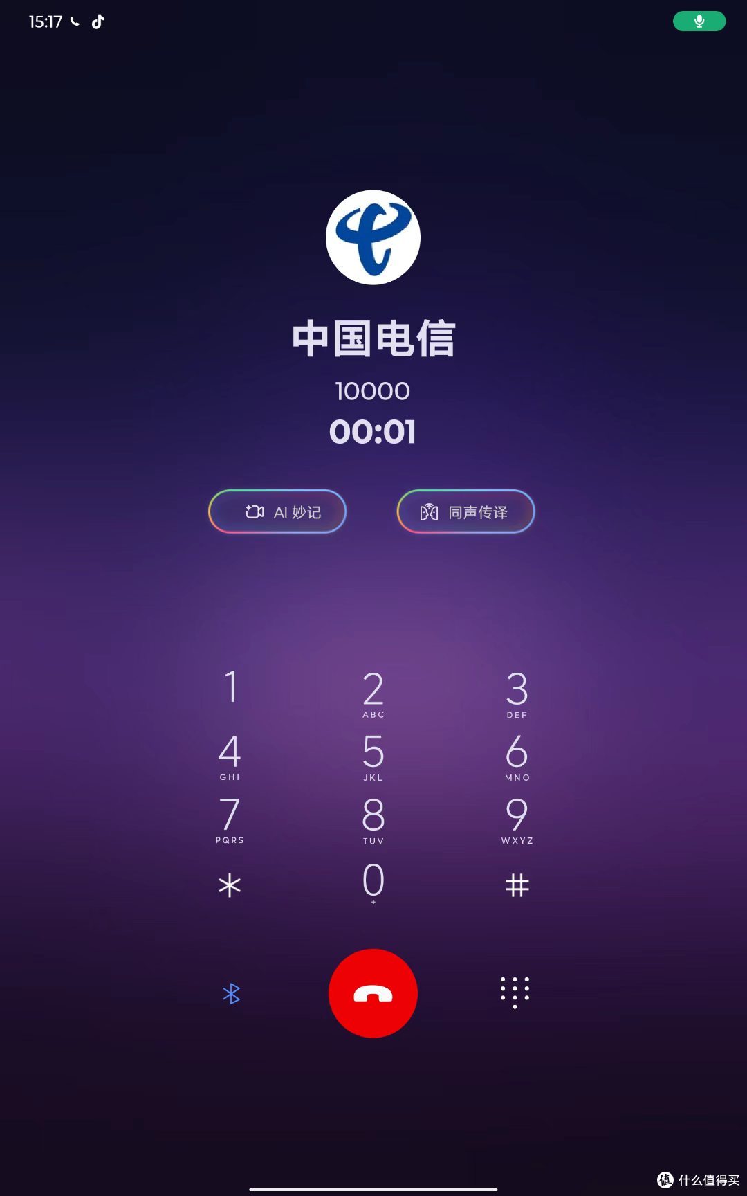 5k 价位三折叠,性能还更强?Y700无极实测