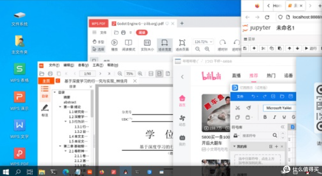 小小电脑:把完整桌面系统塞进安卓手机的开源神器