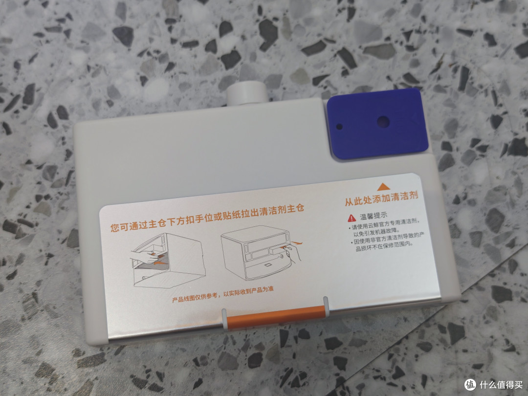 线下体验云鲸逍遥003Ultra!创新履带扫地机,洗地更轻松,干净!