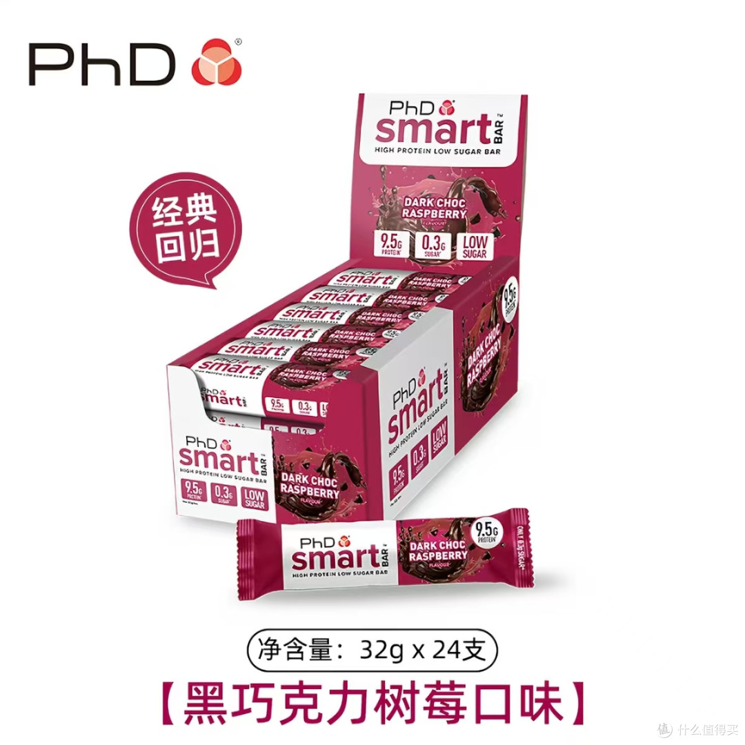 减脂期本命小零食！PhD迷你夹心蛋白棒好吃不胖