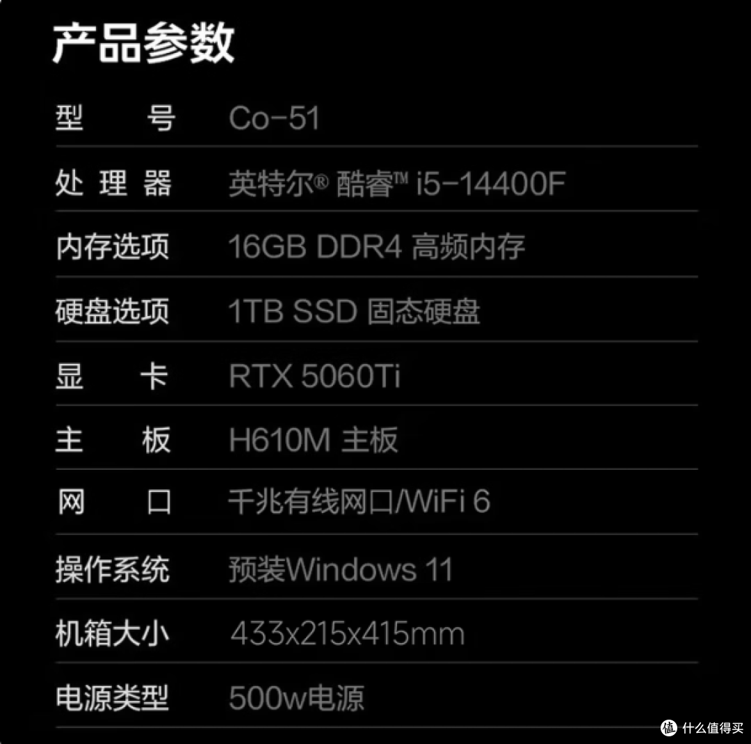 2026 开学季电竞游戏台式机选购指南|四大品牌整机横评分析