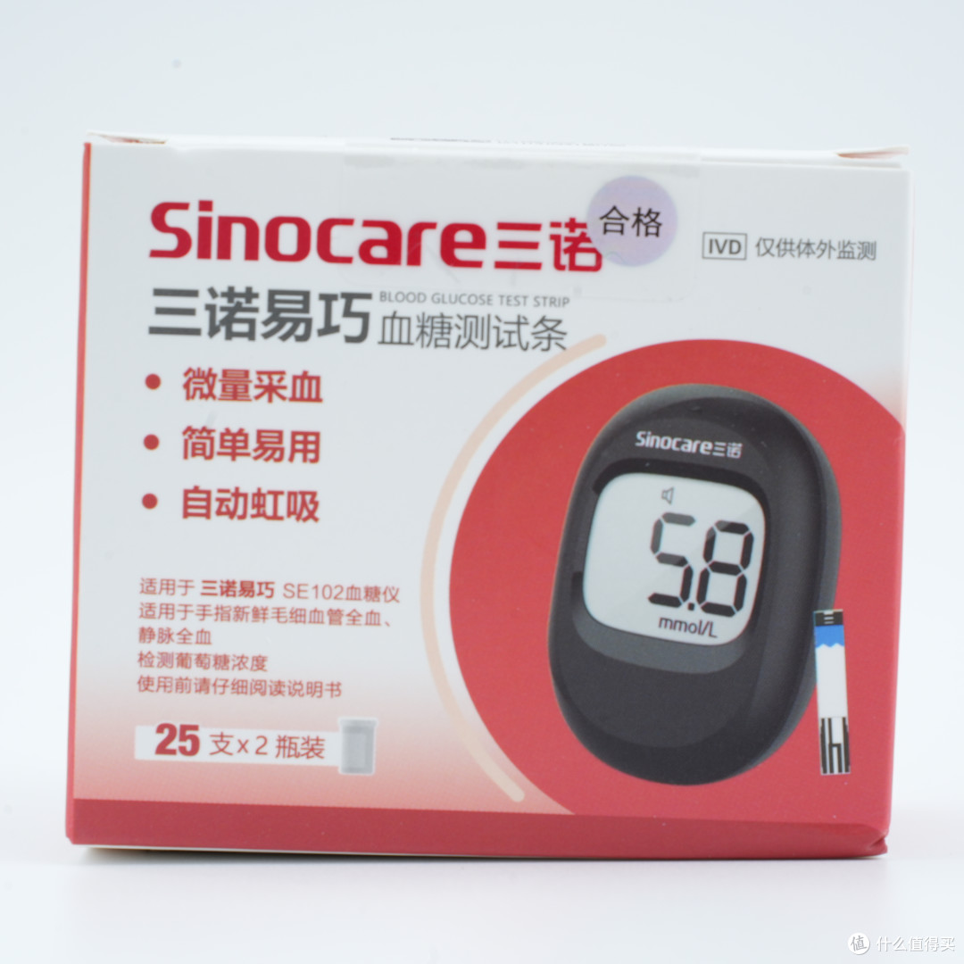晚上测血糖看不清？血糖仪背光功能与全周期成本核算