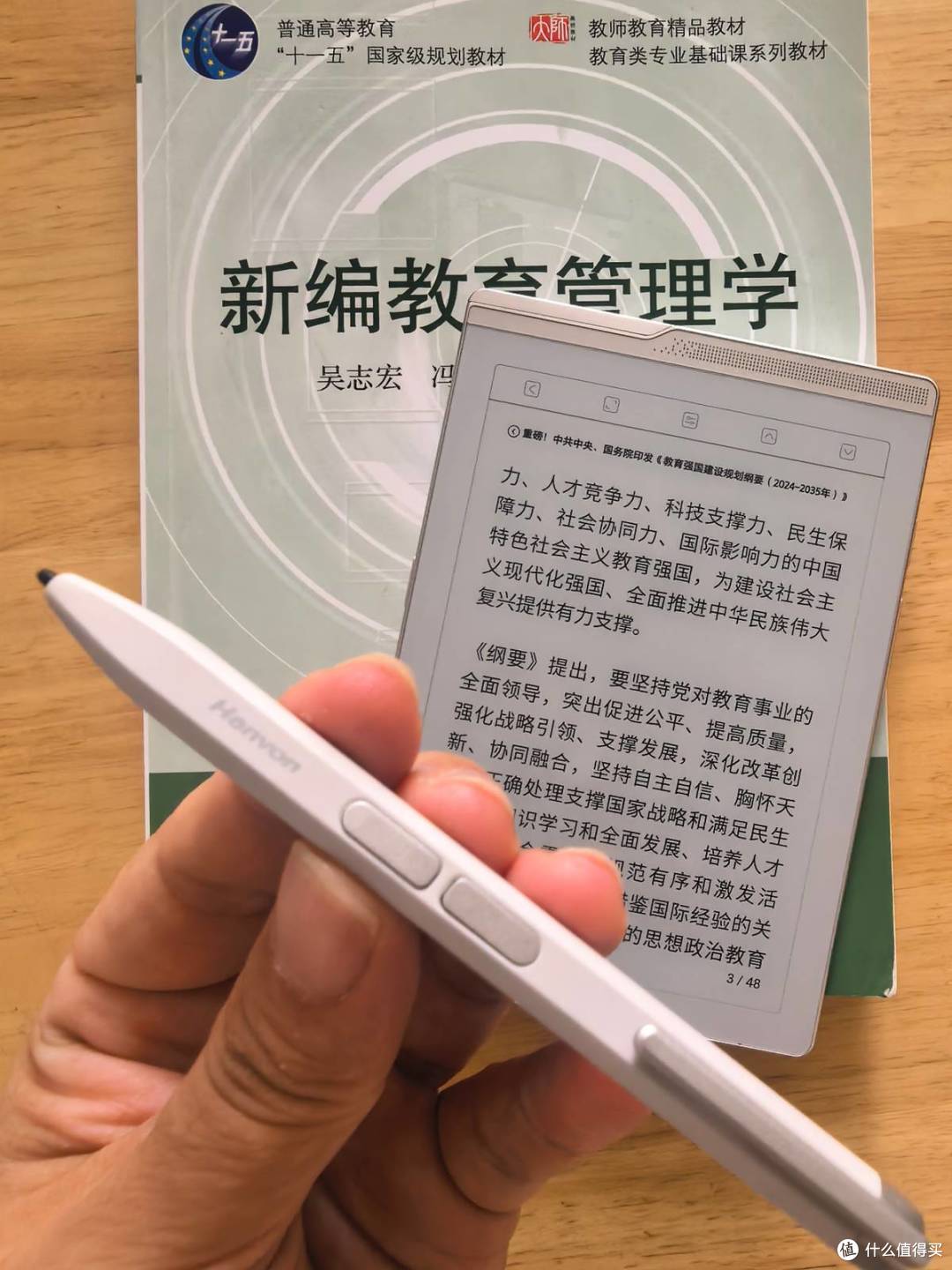 行政人的真实工作日,靠汉王录写本N6 Pro,告别纸质文件堆成山