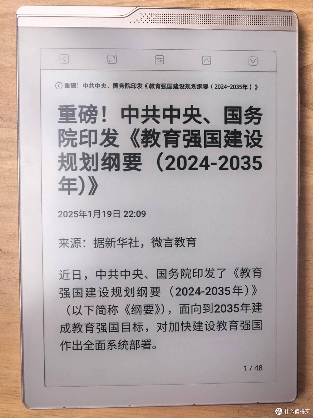 行政人的真实工作日,靠汉王录写本N6 Pro,告别纸质文件堆成山