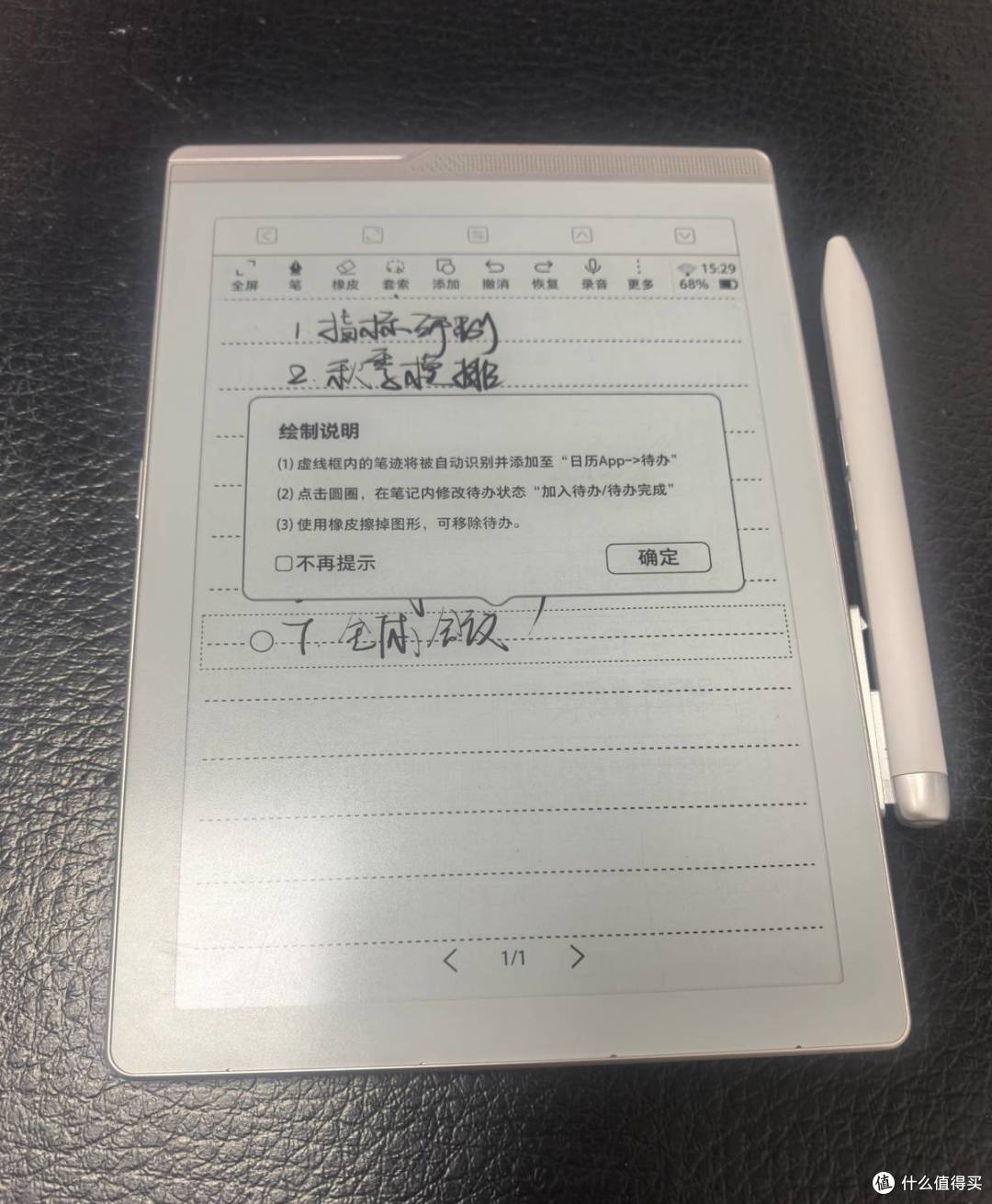 行政人的真实工作日,靠汉王录写本N6 Pro,告别纸质文件堆成山