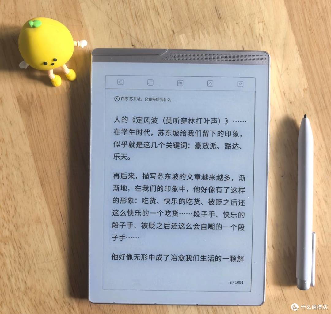 行政人的真实工作日,靠汉王录写本N6 Pro,告别纸质文件堆成山