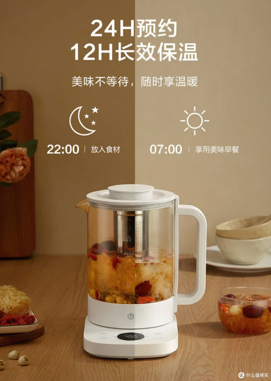 京造1.5L养生壶:百元价位,实用型居家烧水炖壶
