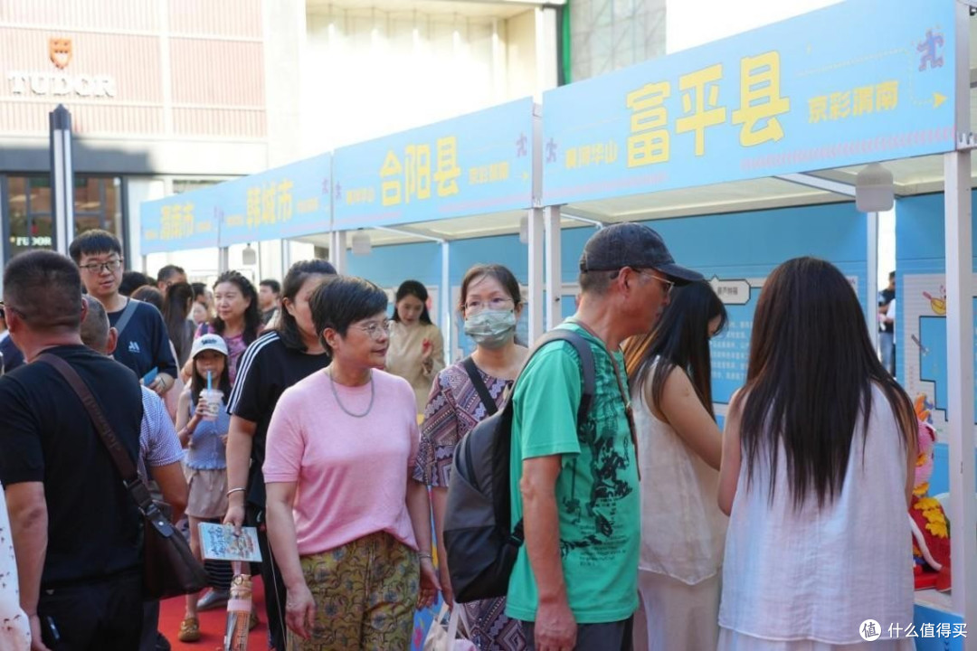 2026渭南文旅（北京）推广交流暨美食嘉年华在北京王府井启幕
