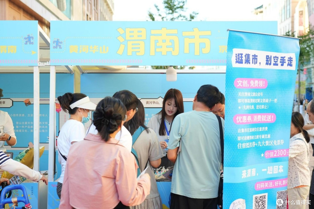 2026渭南文旅（北京）推广交流暨美食嘉年华在北京王府井启幕