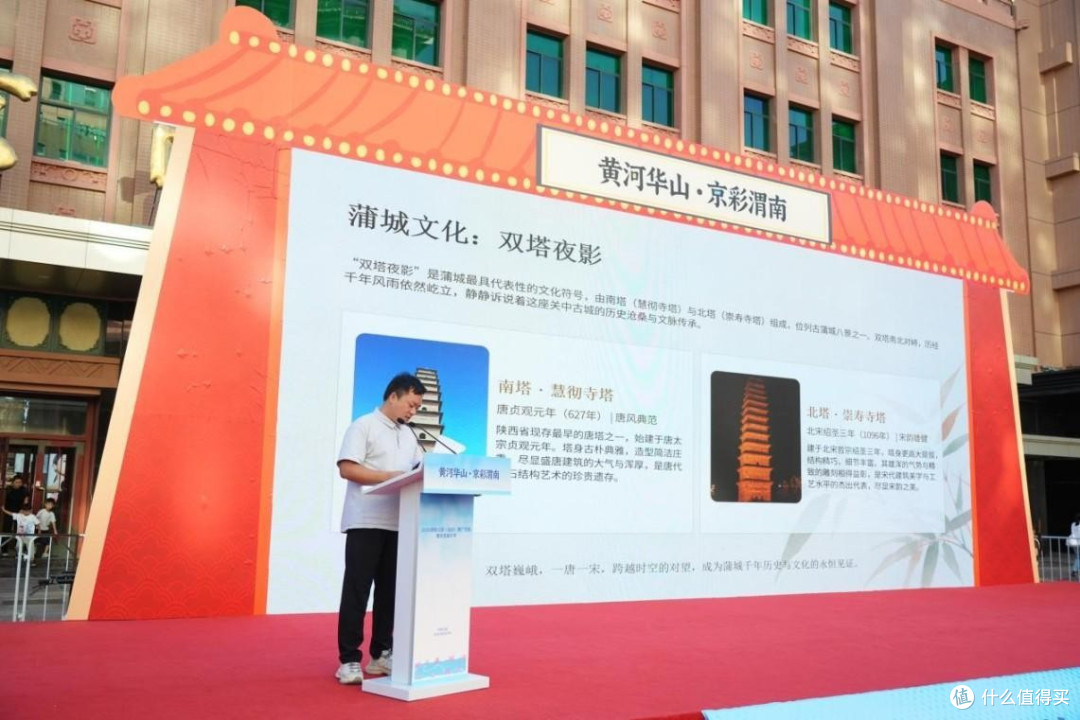 2026渭南文旅（北京）推广交流暨美食嘉年华在北京王府井启幕