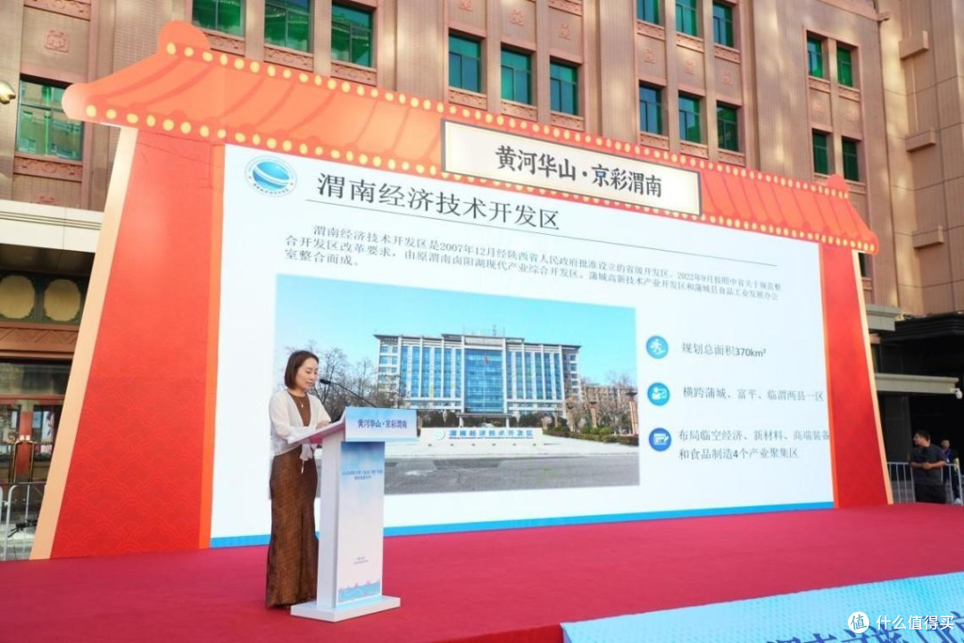 2026渭南文旅（北京）推广交流暨美食嘉年华在北京王府井启幕