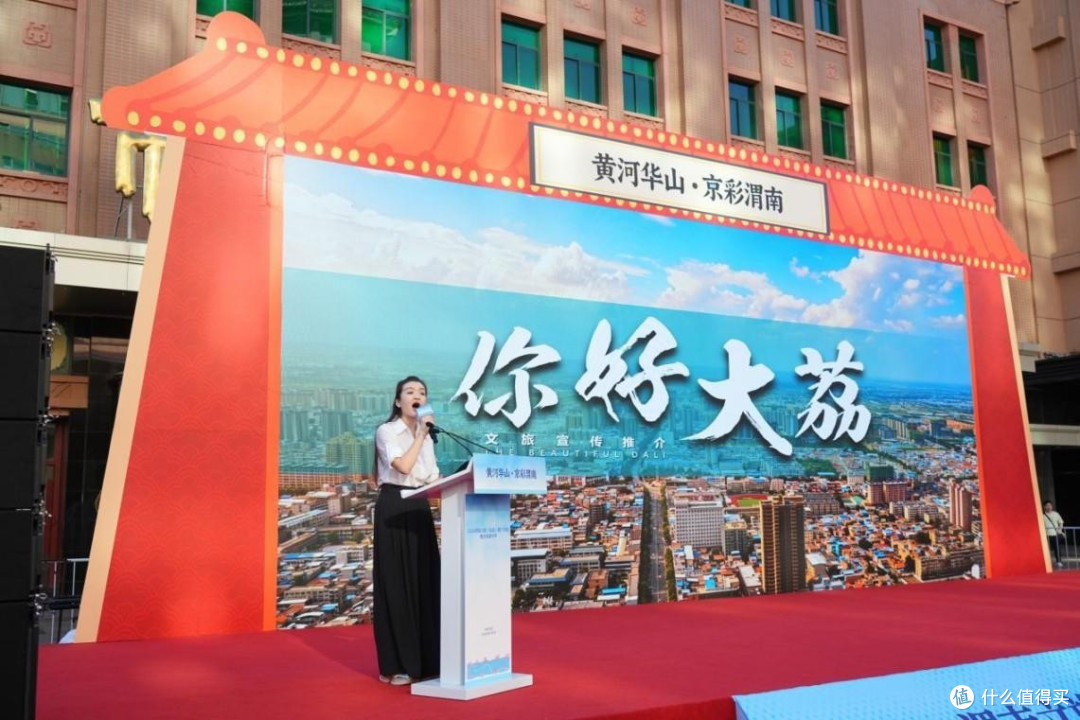2026渭南文旅（北京）推广交流暨美食嘉年华在北京王府井启幕