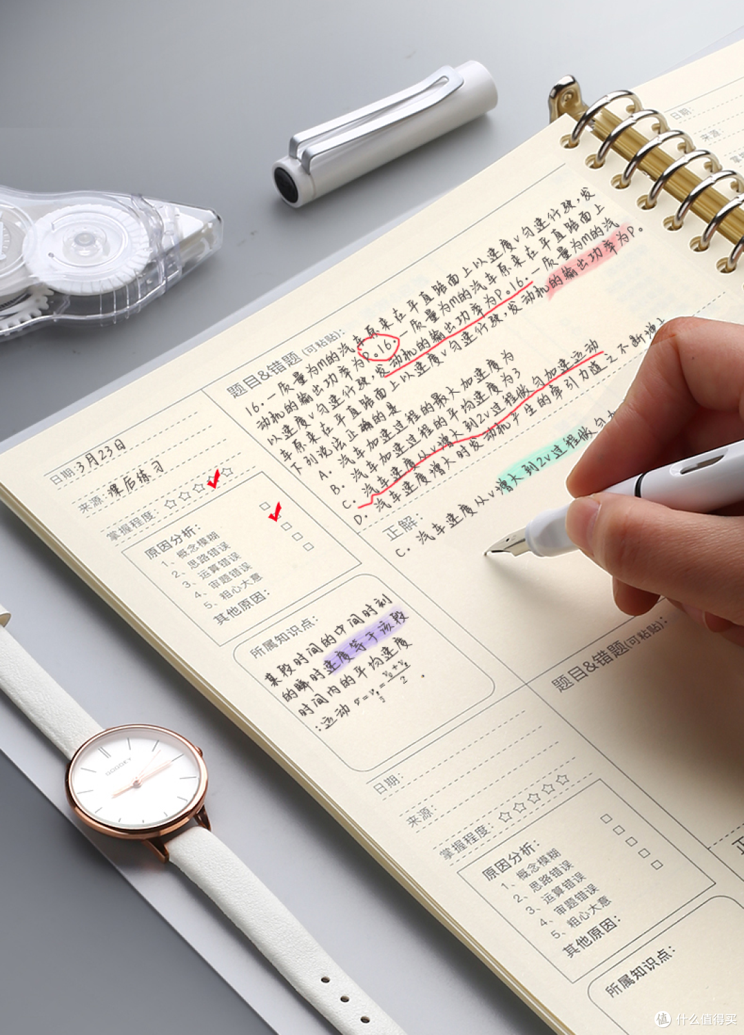 明天开学|拒绝智商税!学生党平价开学好物,全是刚需,不买闲置