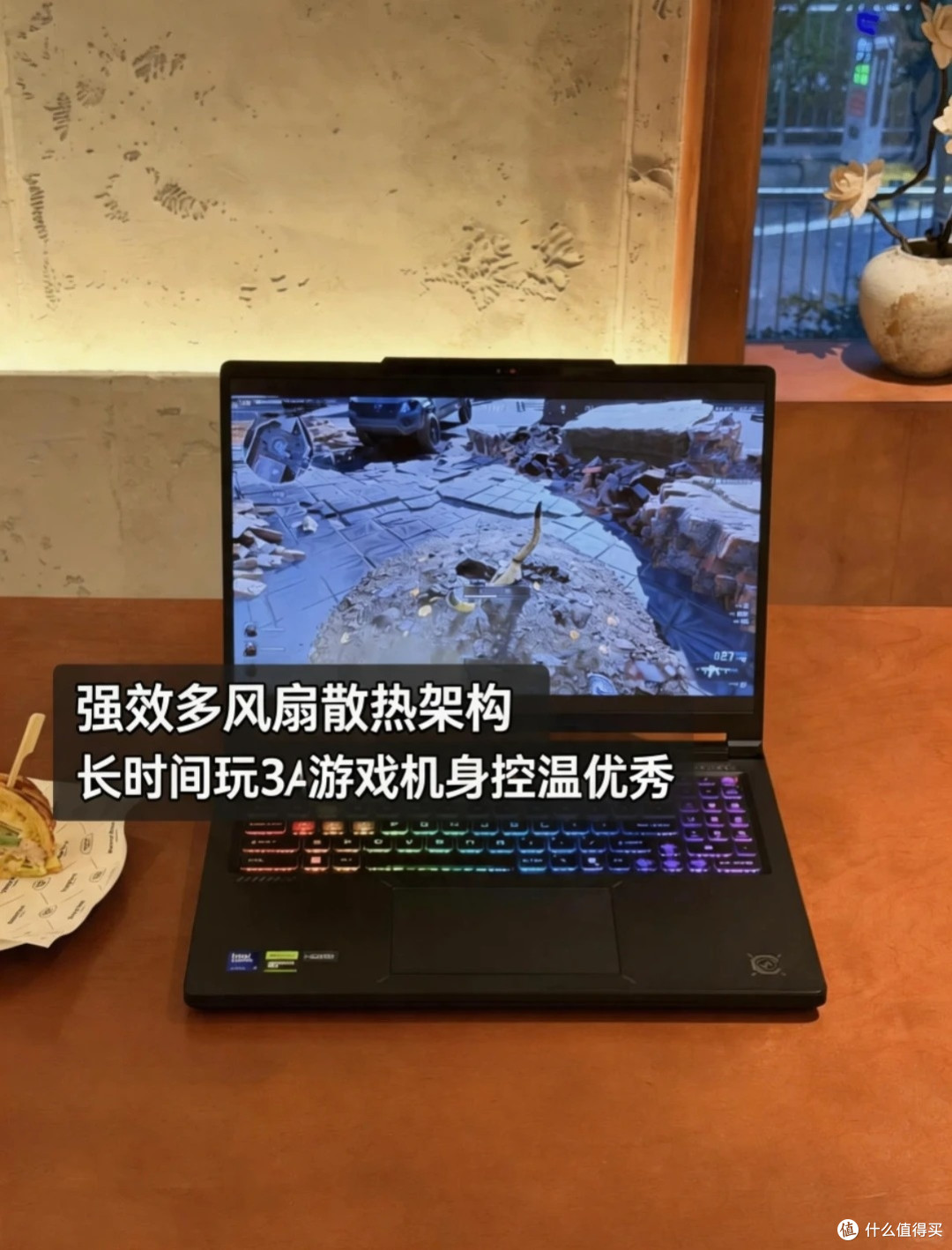 微星神影16 Max 游戏本,U9+5070,满功耗释放,开学装备实测体验