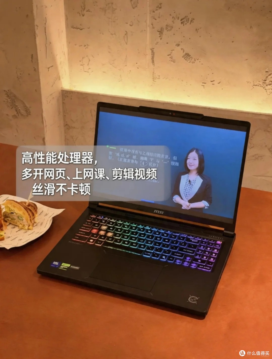 微星神影16 Max 游戏本,U9+5070,满功耗释放,开学装备实测体验