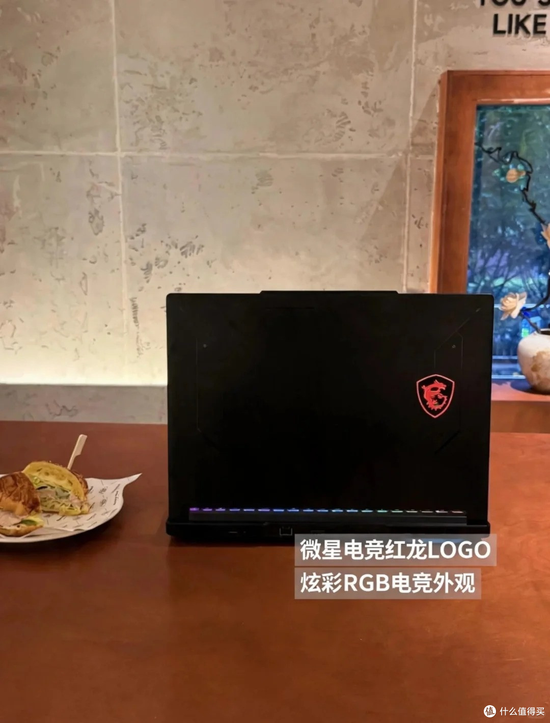 微星神影16 Max 游戏本,U9+5070,满功耗释放,开学装备实测体验