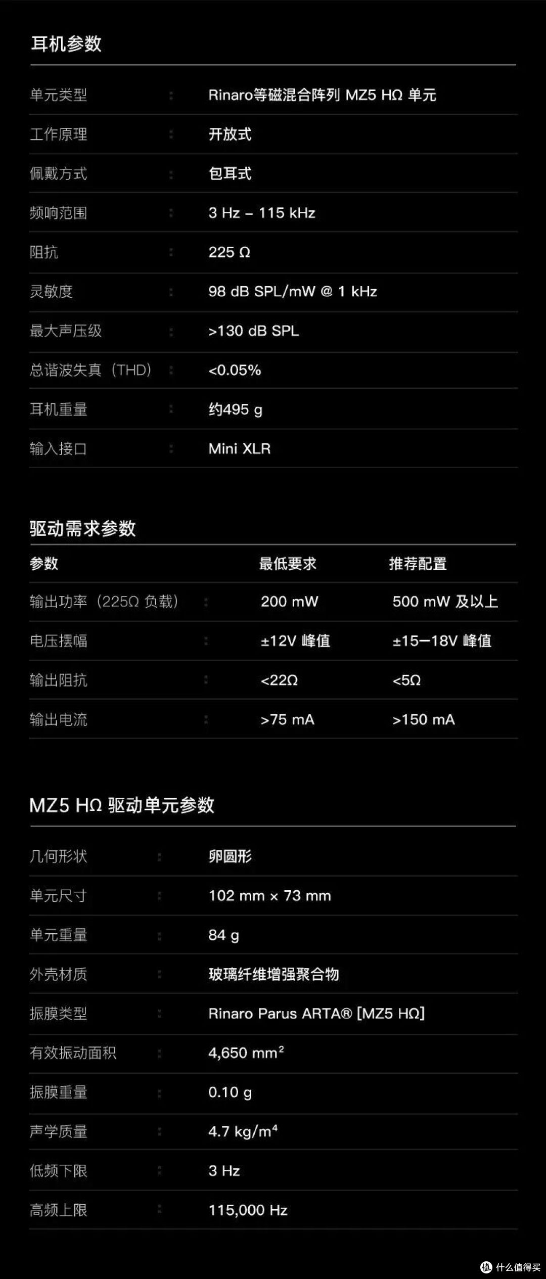 行业资讯 | 售价43800元！MEZE全新旗舰耳机ARTA正式上市！