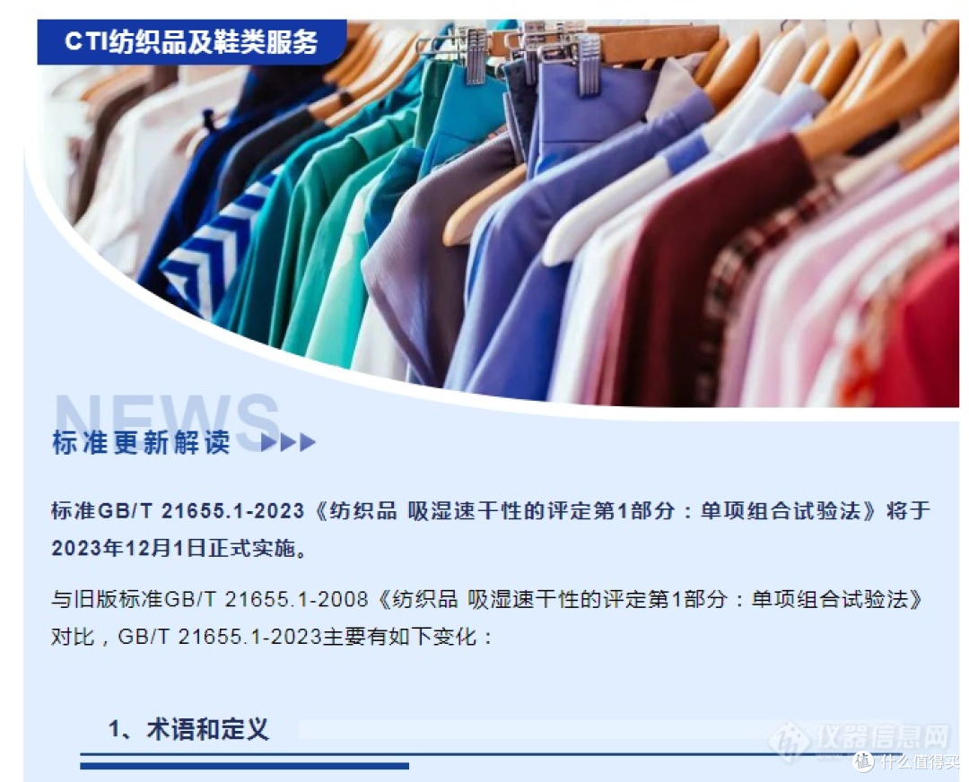 买过十几件速干衣,终于知道:有些衣服只是会吸汗,根本不会速干