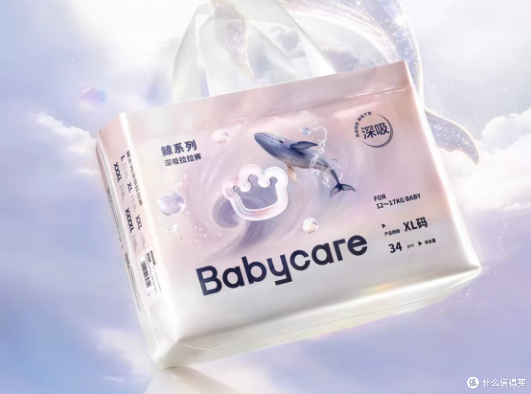 Babycare鲸拉拉裤和好奇皇家御裤哪个好?2026场景选购深度参考