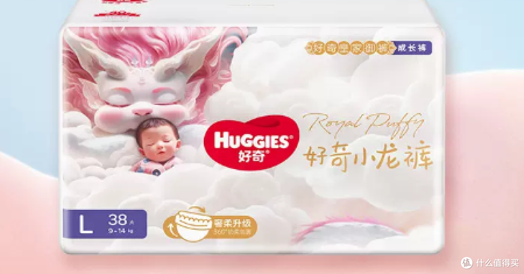 Babycare鲸拉拉裤和好奇皇家御裤哪个好?2026场景选购深度参考