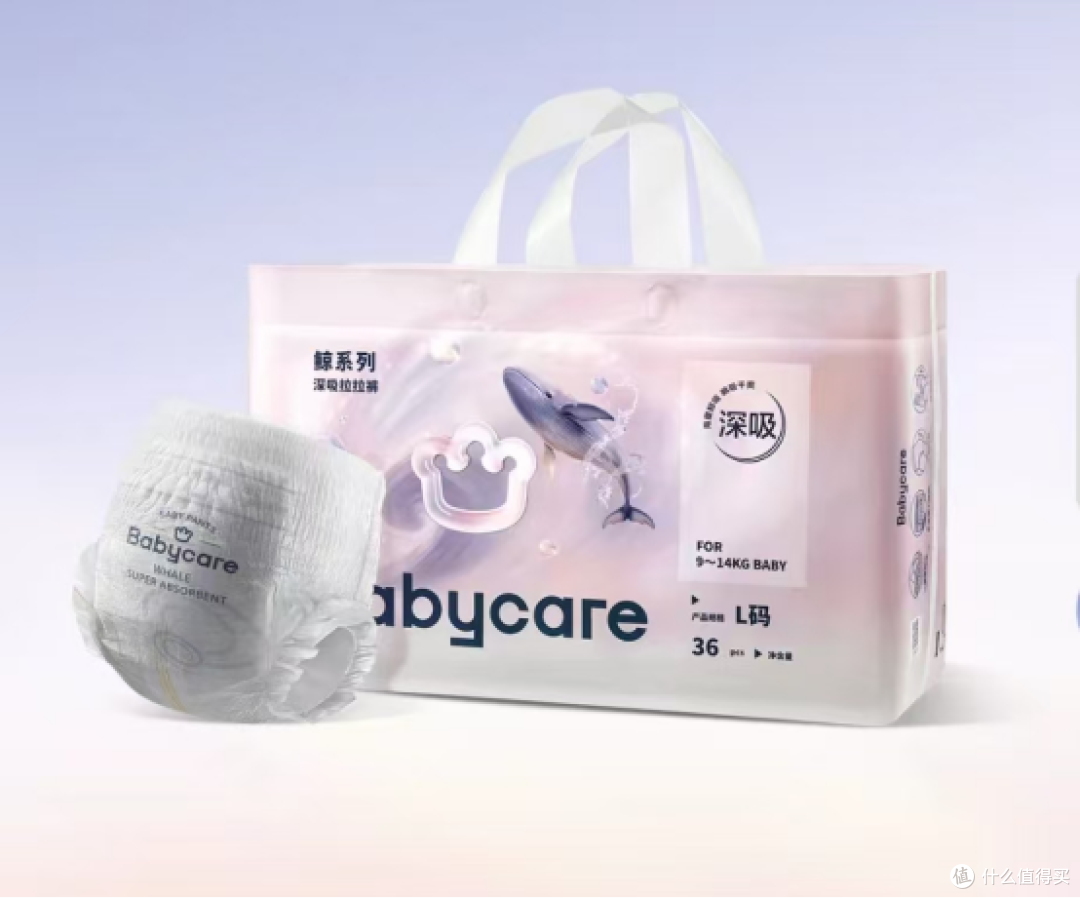 Babycare鲸拉拉裤和好奇皇家御裤哪个好?2026场景选购深度参考