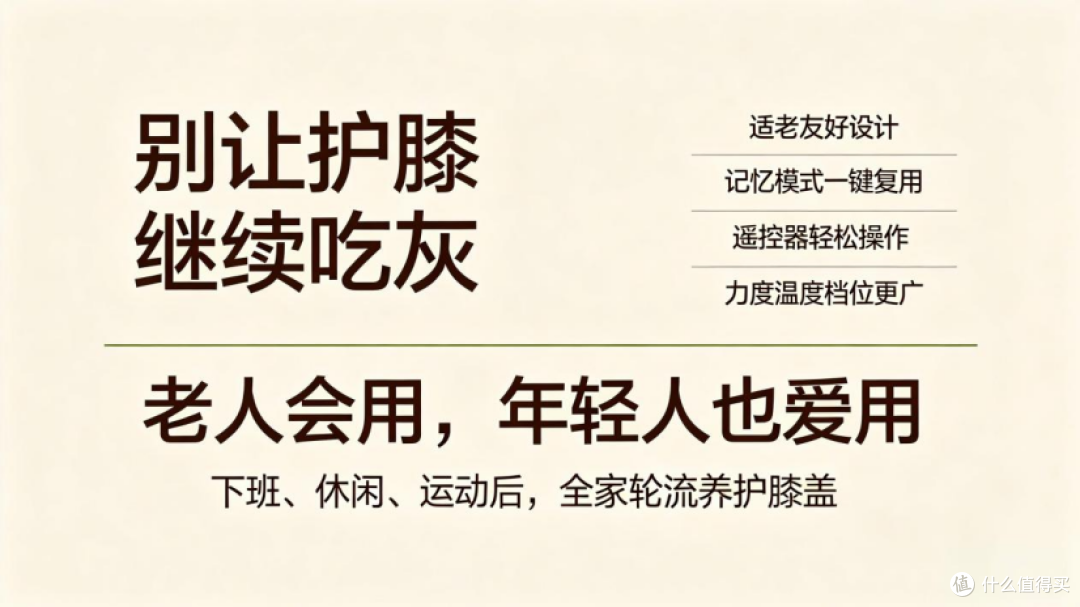 别再乱买护膝了！这款真的不会落灰闲置！