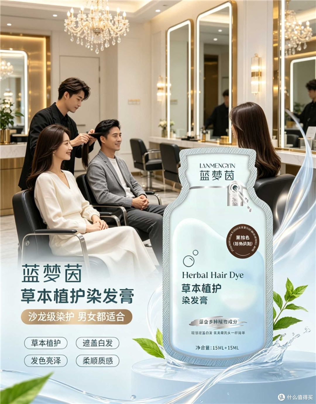 发缝悄悄变白的上班族,染发膏怎么选不踩雷?五款实测让遮白更稳