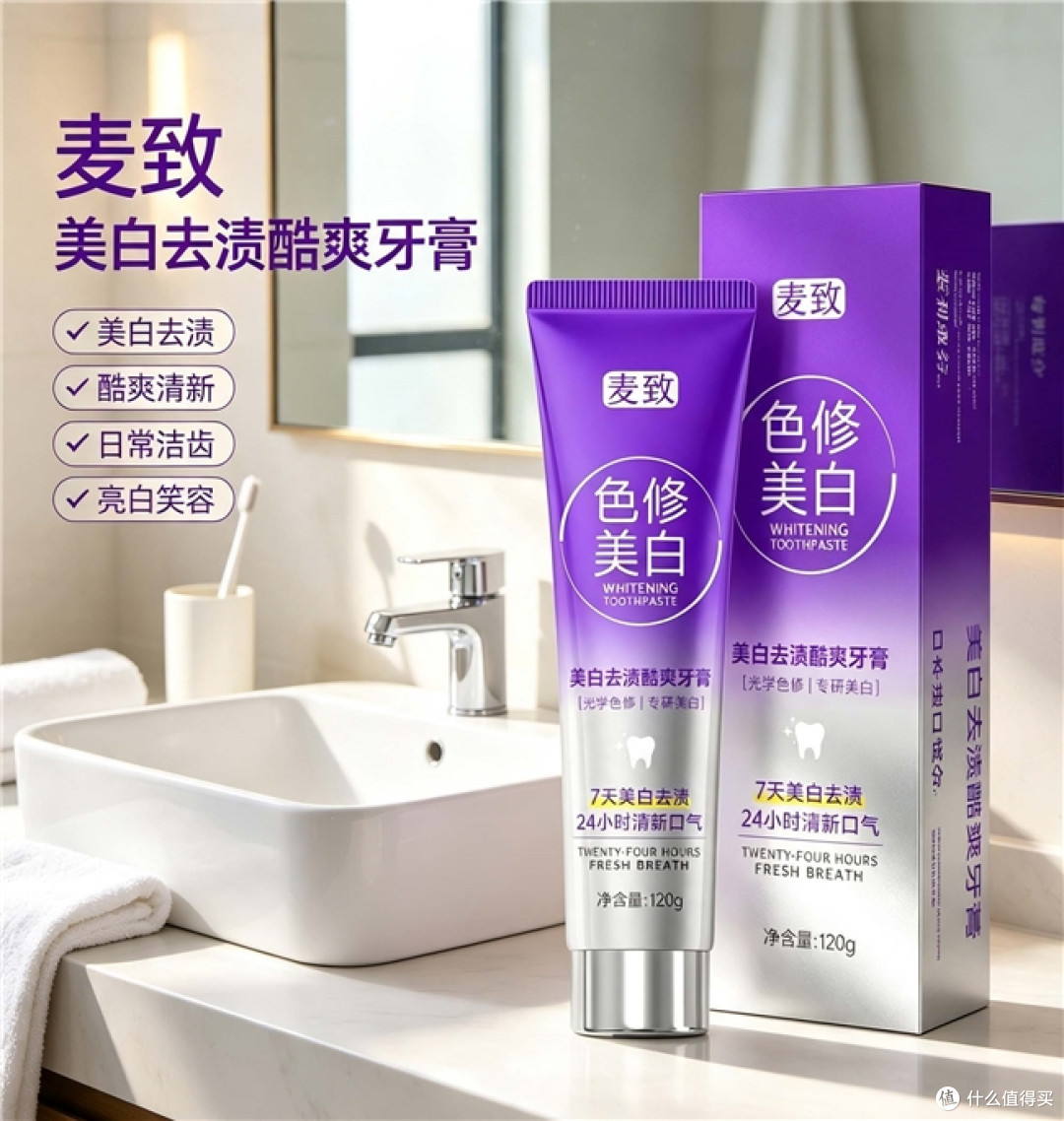 咖啡茶渍刷不白的上班族,牙齿美白牙膏这样挑,去渍不刺激更稳
