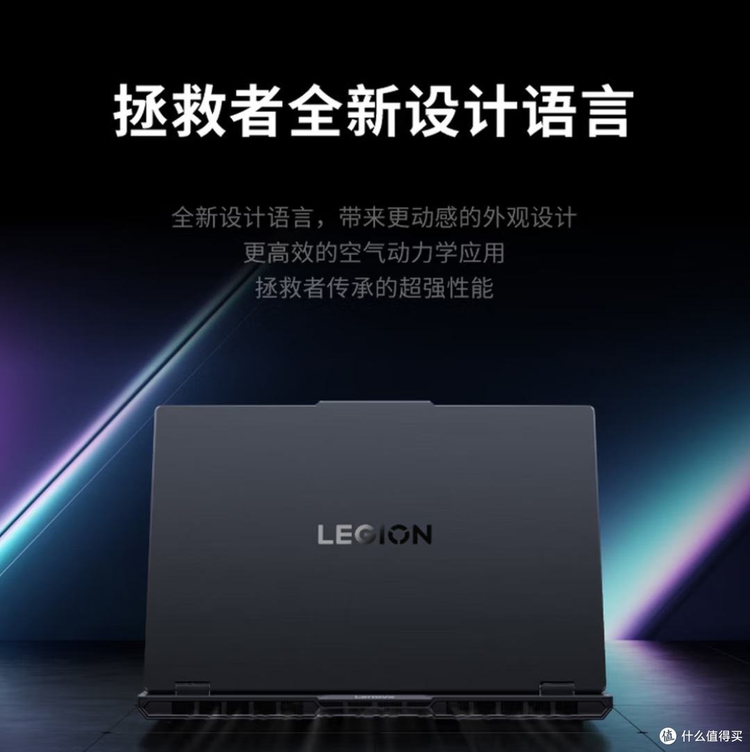 《影之刃零》热度持续走高，万元游戏本怎么选？