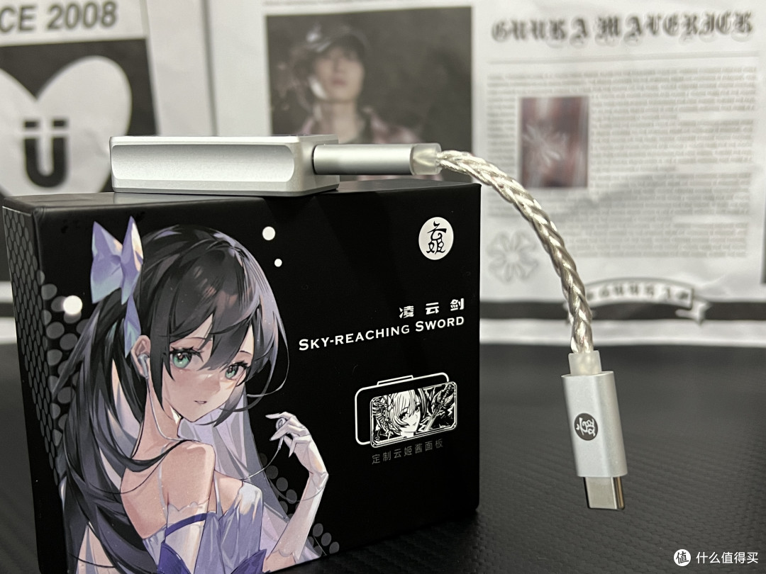 这才是小尾巴卷王，200￥价位直接给双CS43198芯片！云姬凌云剑