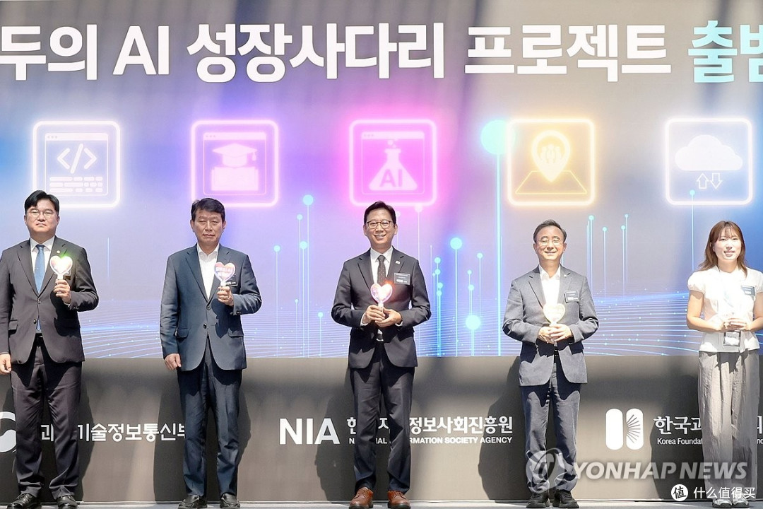 韩国启动「AI for all」计划,AI 服务全民免费用