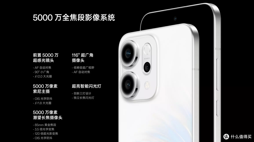 7.5折，OPPO Reno14开启“清仓”模式