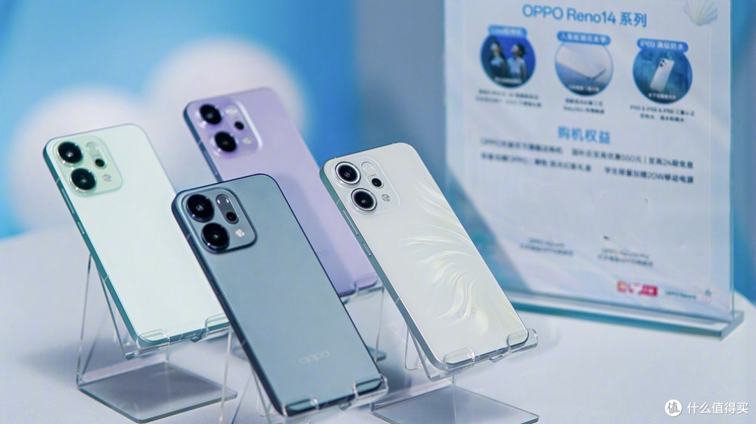 7.5折，OPPO Reno14开启“清仓”模式