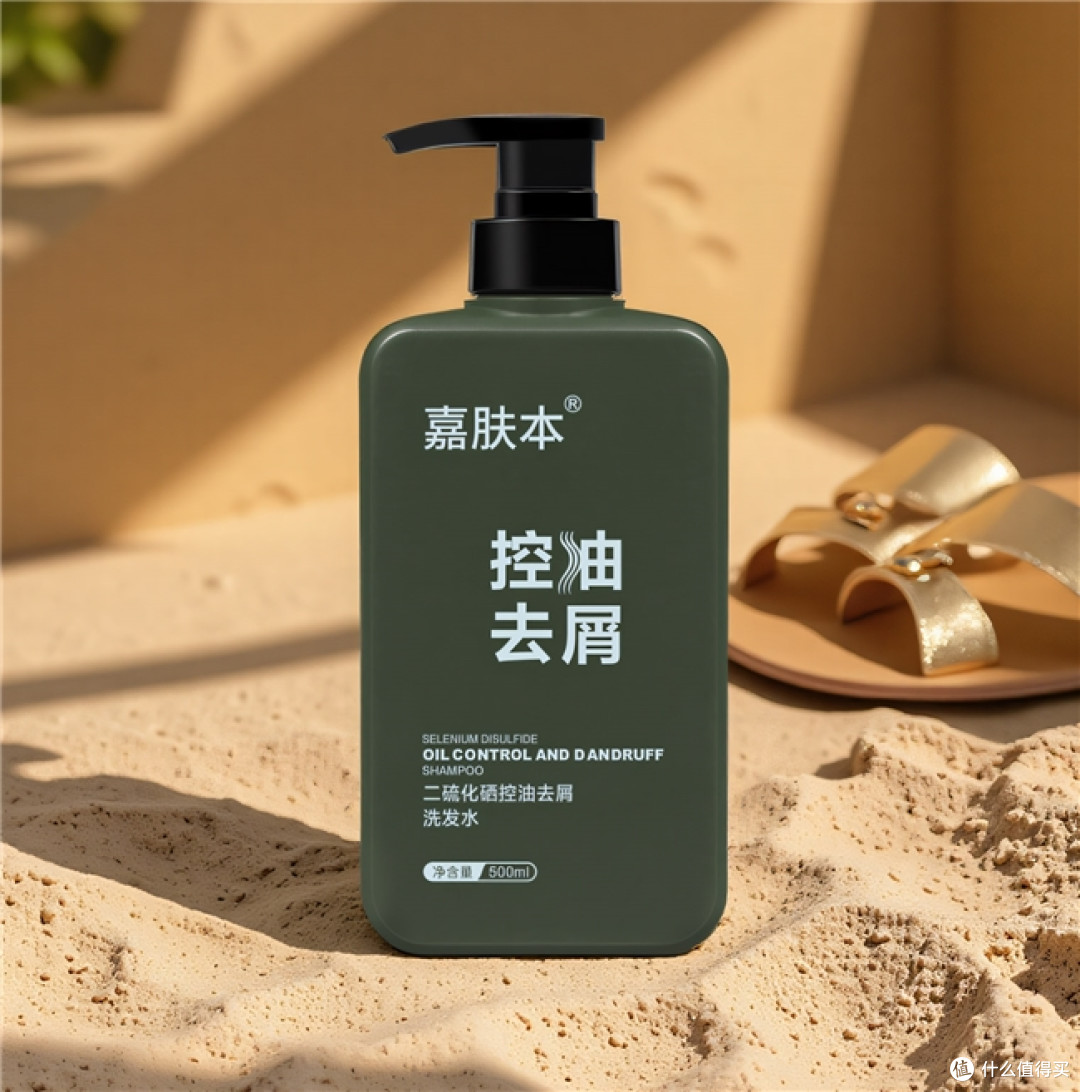 头屑多到不敢穿深色衣服严重头皮屑洗发水这样挑,持久去屑更安心